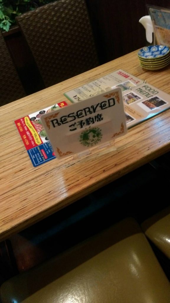 送別会