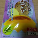 Thumbnail of related posts 168