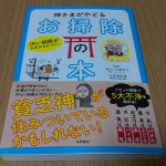Thumbnail of related posts 092