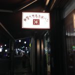Thumbnail of related posts 011