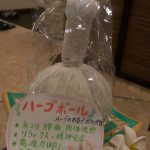 Thumbnail of related posts 113